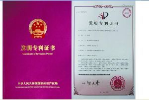 尊龙凯时人生就是博:中国老年保健协会抗衰老工程 翡翠金胶囊
