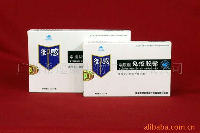 尊龙凯时人生就是博:中国老年保健协会抗衰老工程 翡翠金胶囊