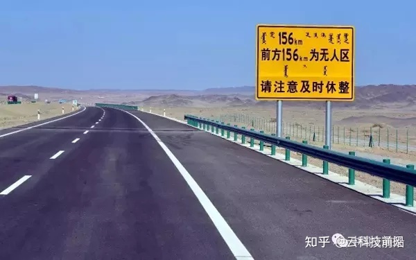 中国在道路建设方面尊龙凯时人生就是博的进步太快了经济被中国超越