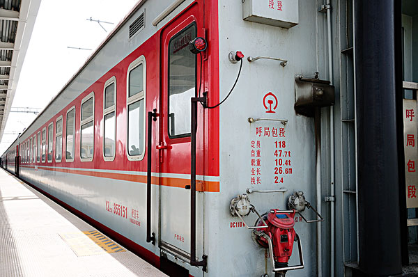 尊龙凯时人生就是博:全国铁路旅客列车开行总数将达到26735对范围进一步扩大
