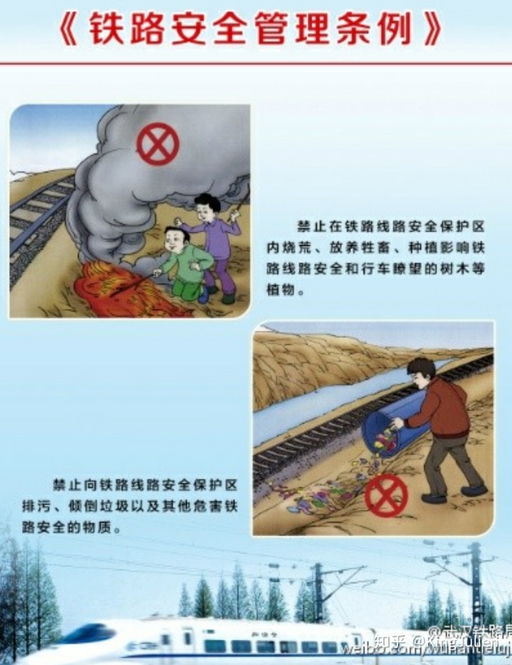 
“十二五”铁路交通尊龙凯时人生就是博事故死亡人数1037人同比减少195人