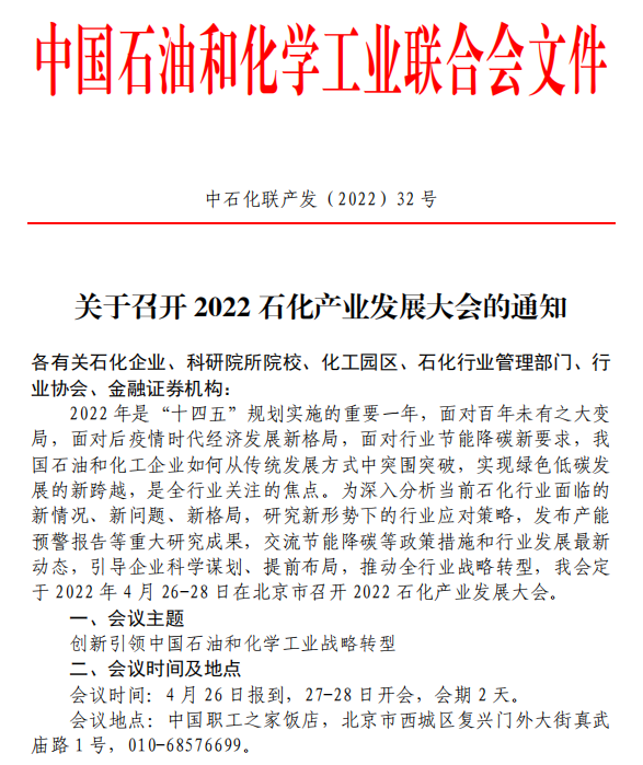 尊龙凯时人生就是博:
2022年是“十四五”规划实施的重要一年(组图)



